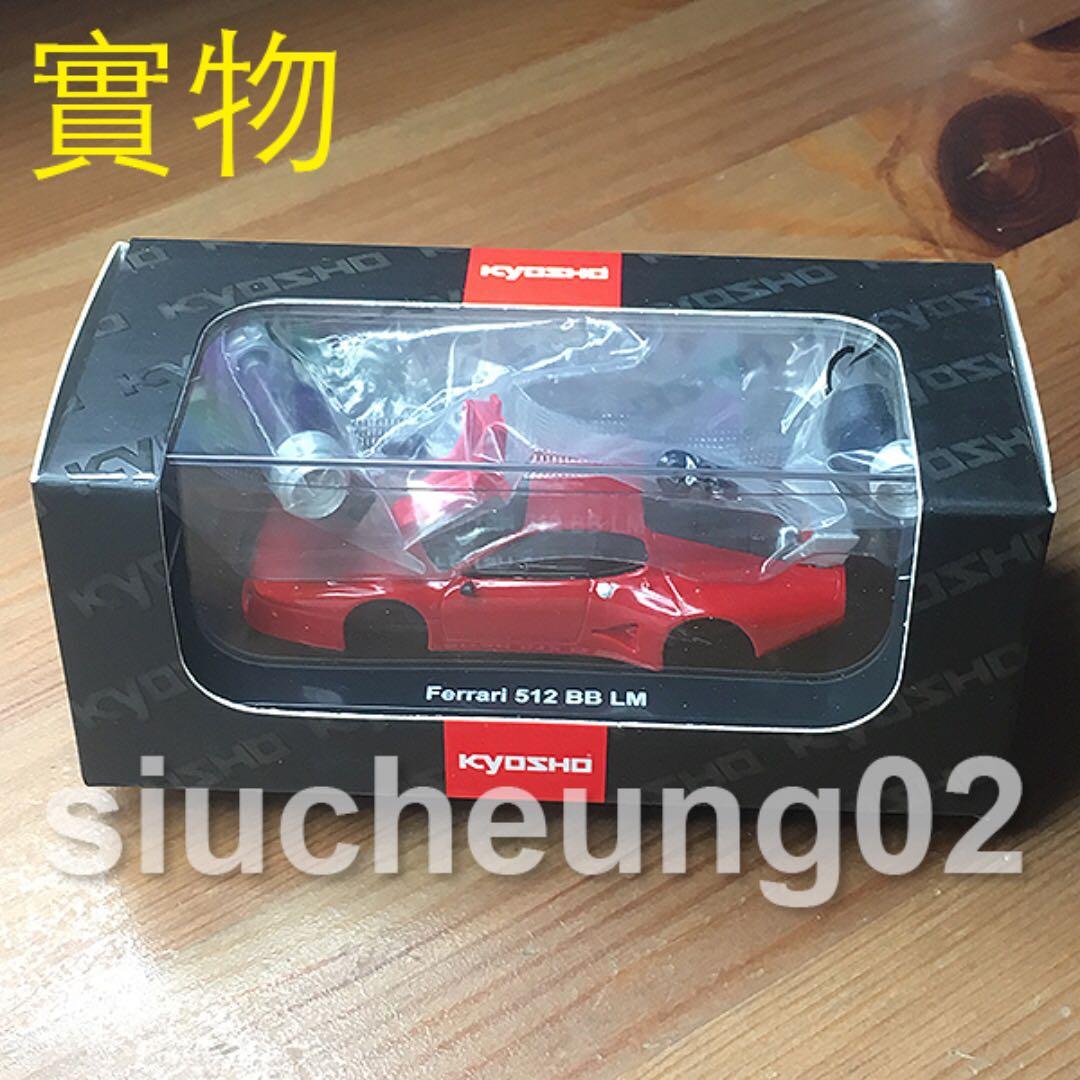 1/64 京商Kyosho FERRARI 512 BB LM 紅色, 興趣及遊戲, 玩具& 遊戲類
