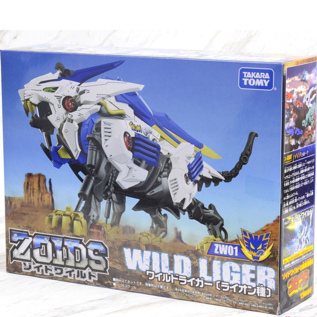 zw01 wild liger