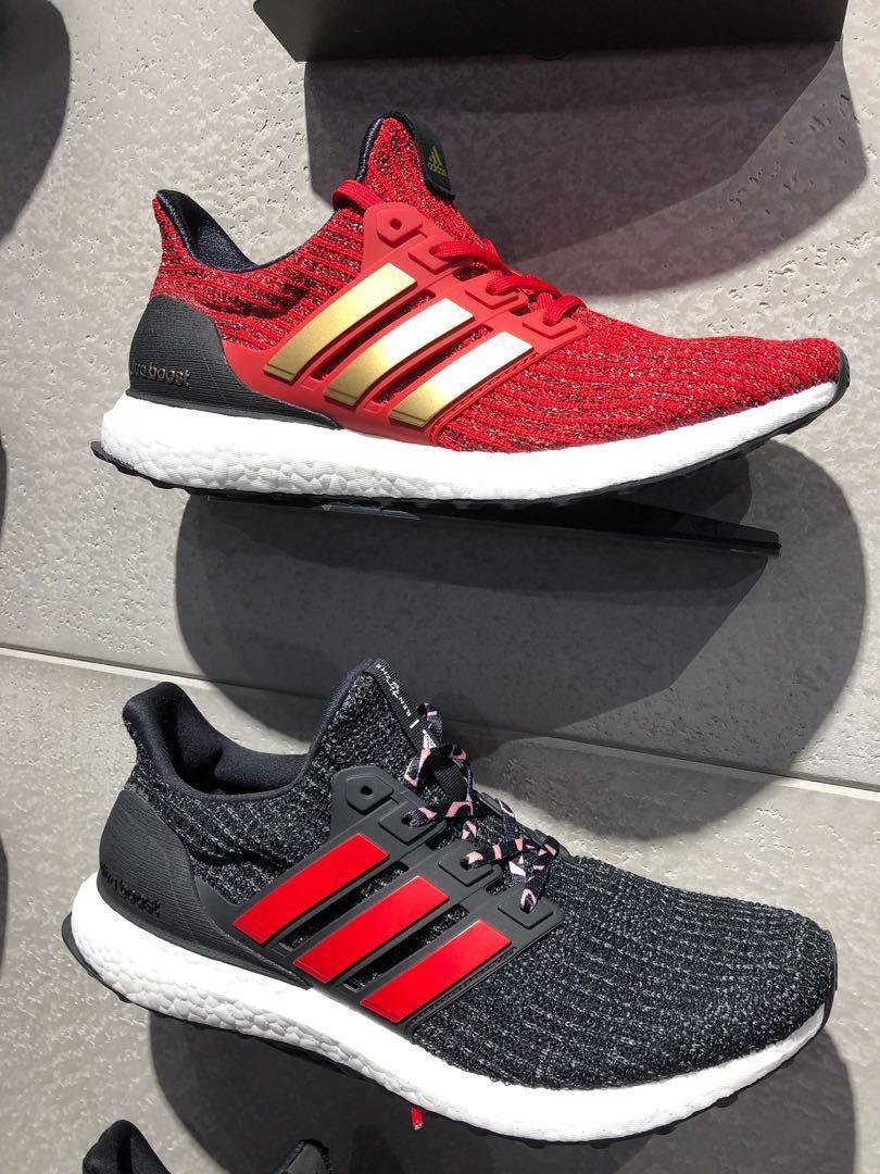 Adidas Ultra Boost Limited Edition Game of throne