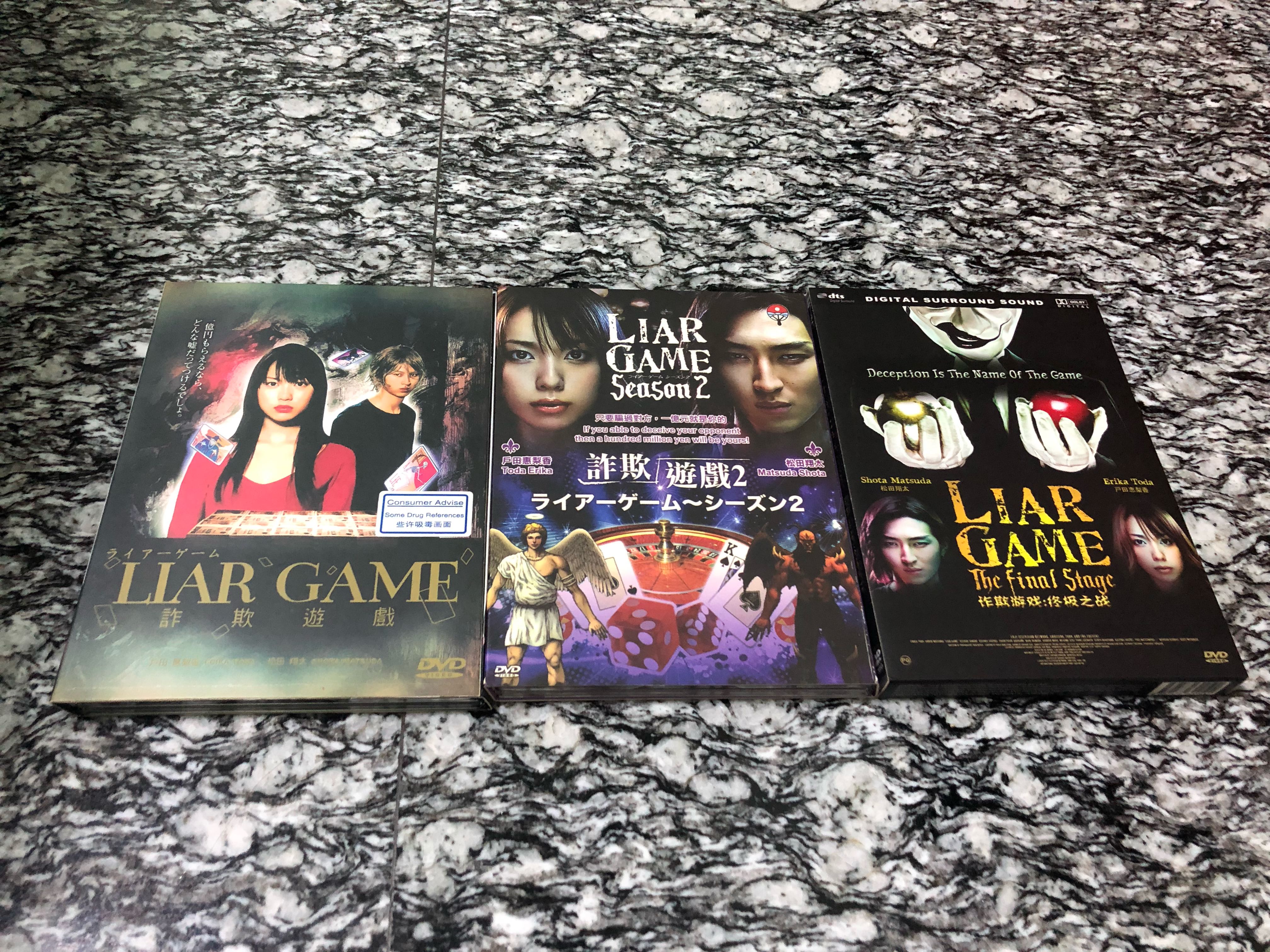 Liar Game Season 1 2 And Movie Japanese Dvd Hobbies Toys Music Media Cds Dvds On Carousell