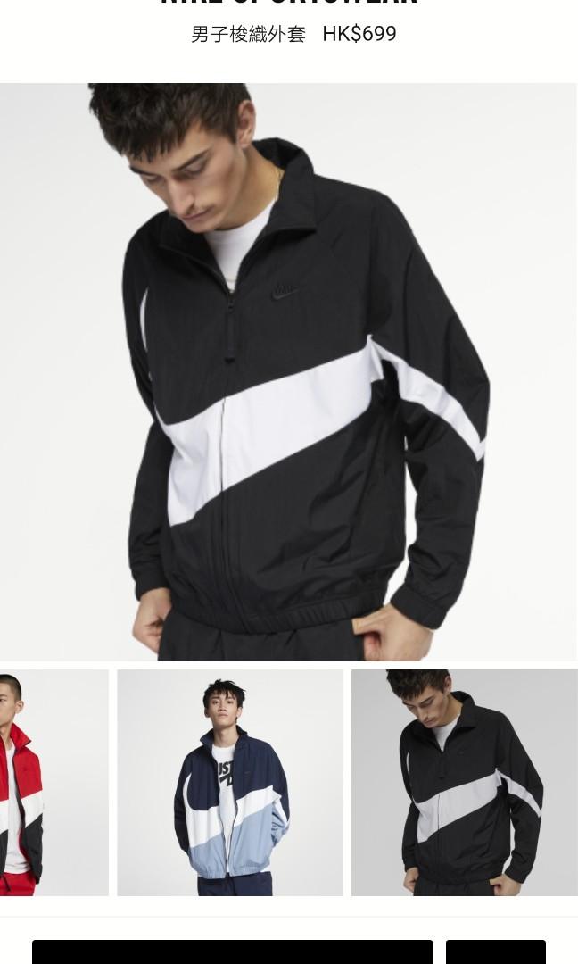 nike big logo jacket