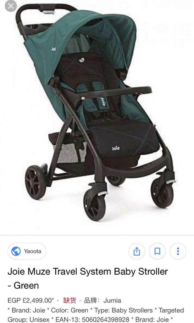 jumia baby stroller