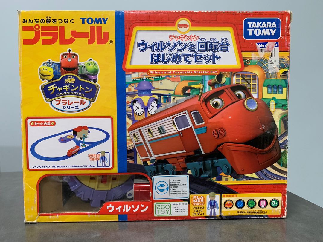 Takara hotsell tomy chuggington
