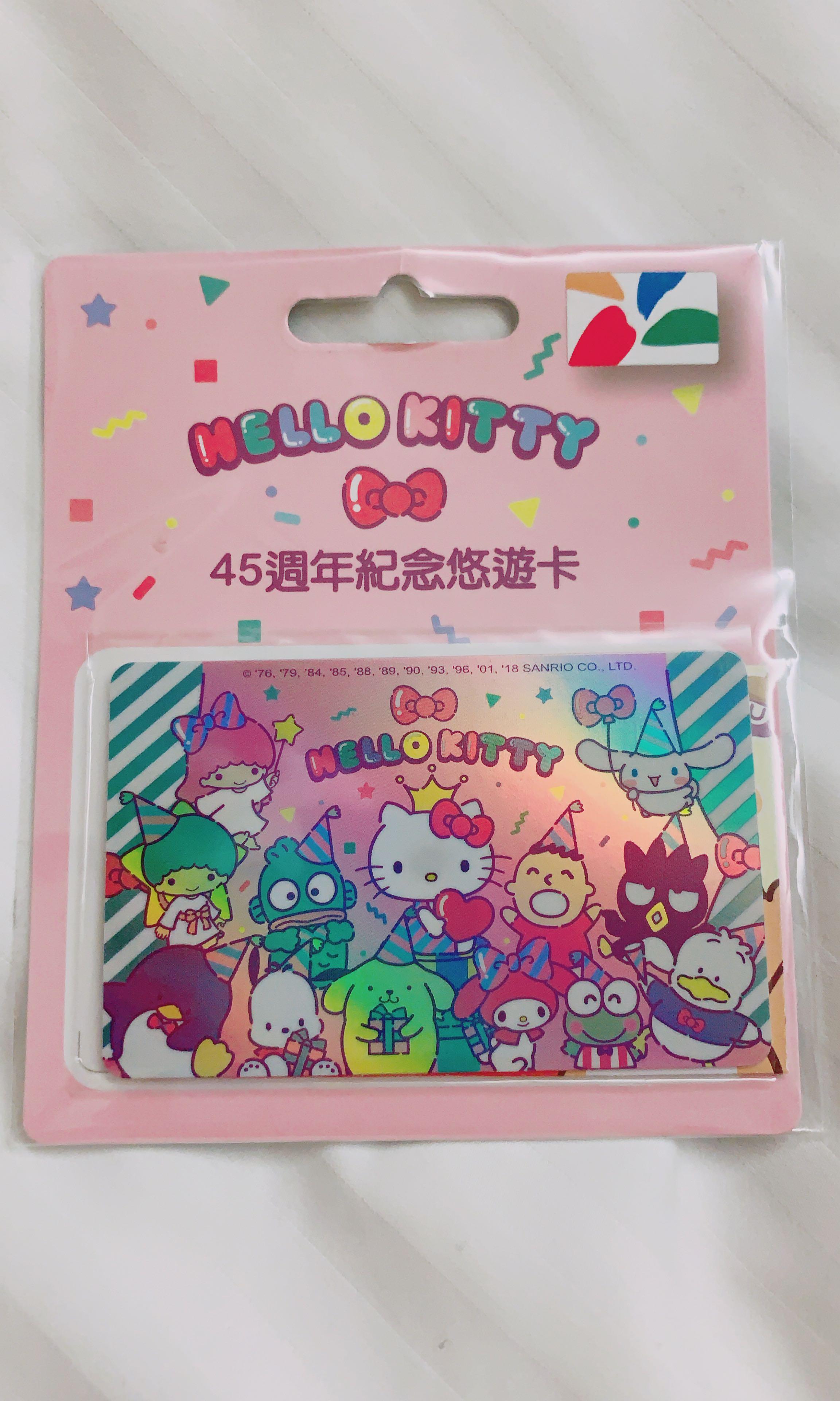 New 88 Easy Card Expiry