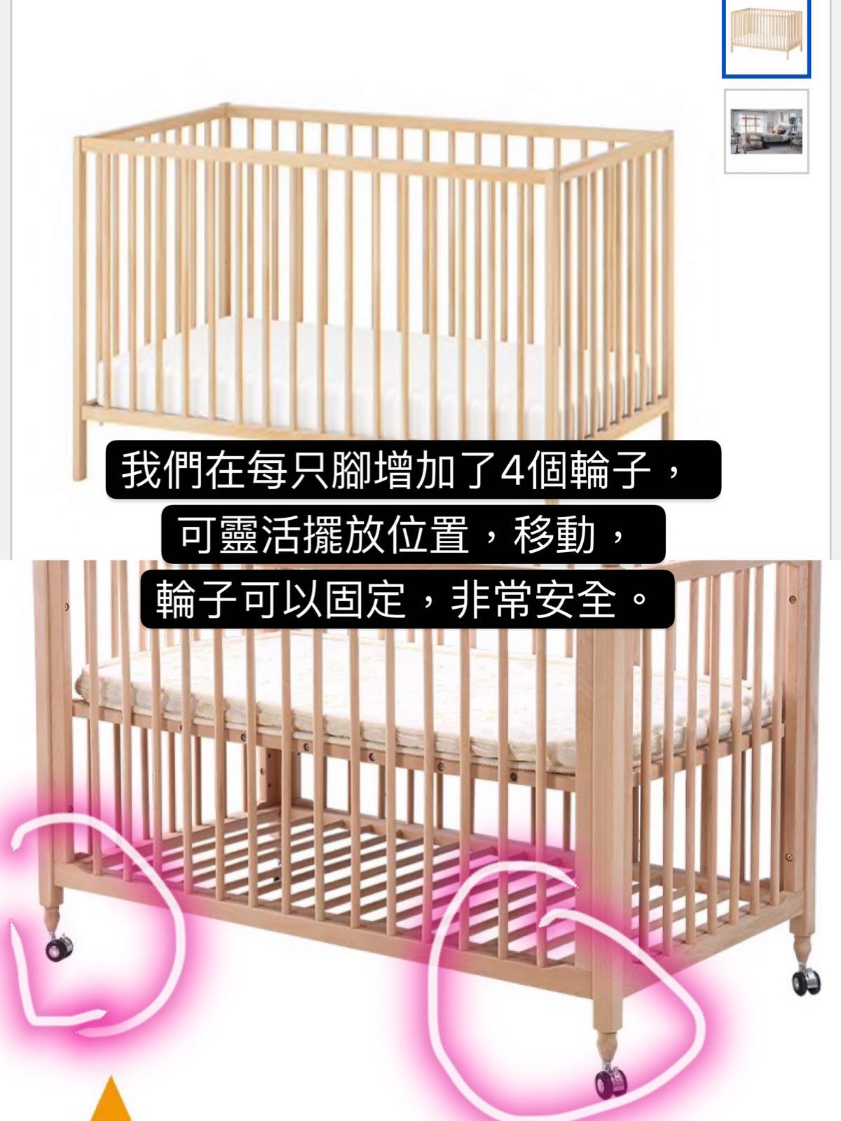 ikea baby bed linen