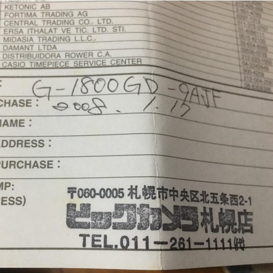 0050 金色鋼帶黑錶面G-Shock 全新未戴過G-1800GD-9AJF, 名牌, 手錶