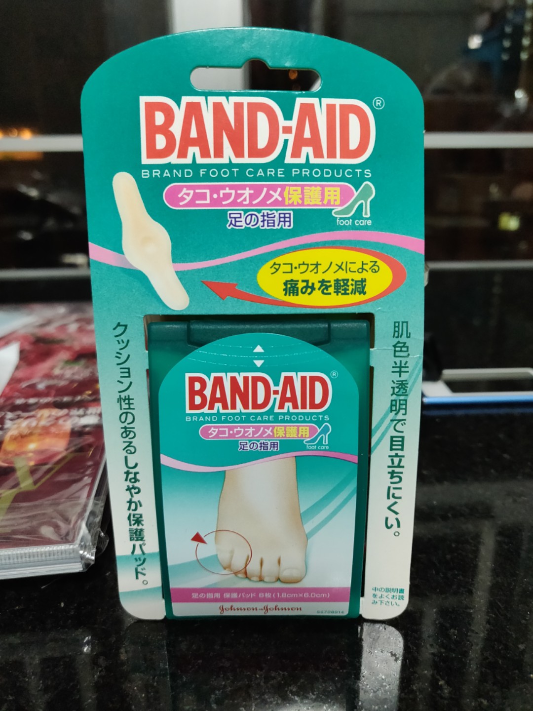 BAND-AID タコ・ウオノメ保護用 - 衛生医療用品・救急用品