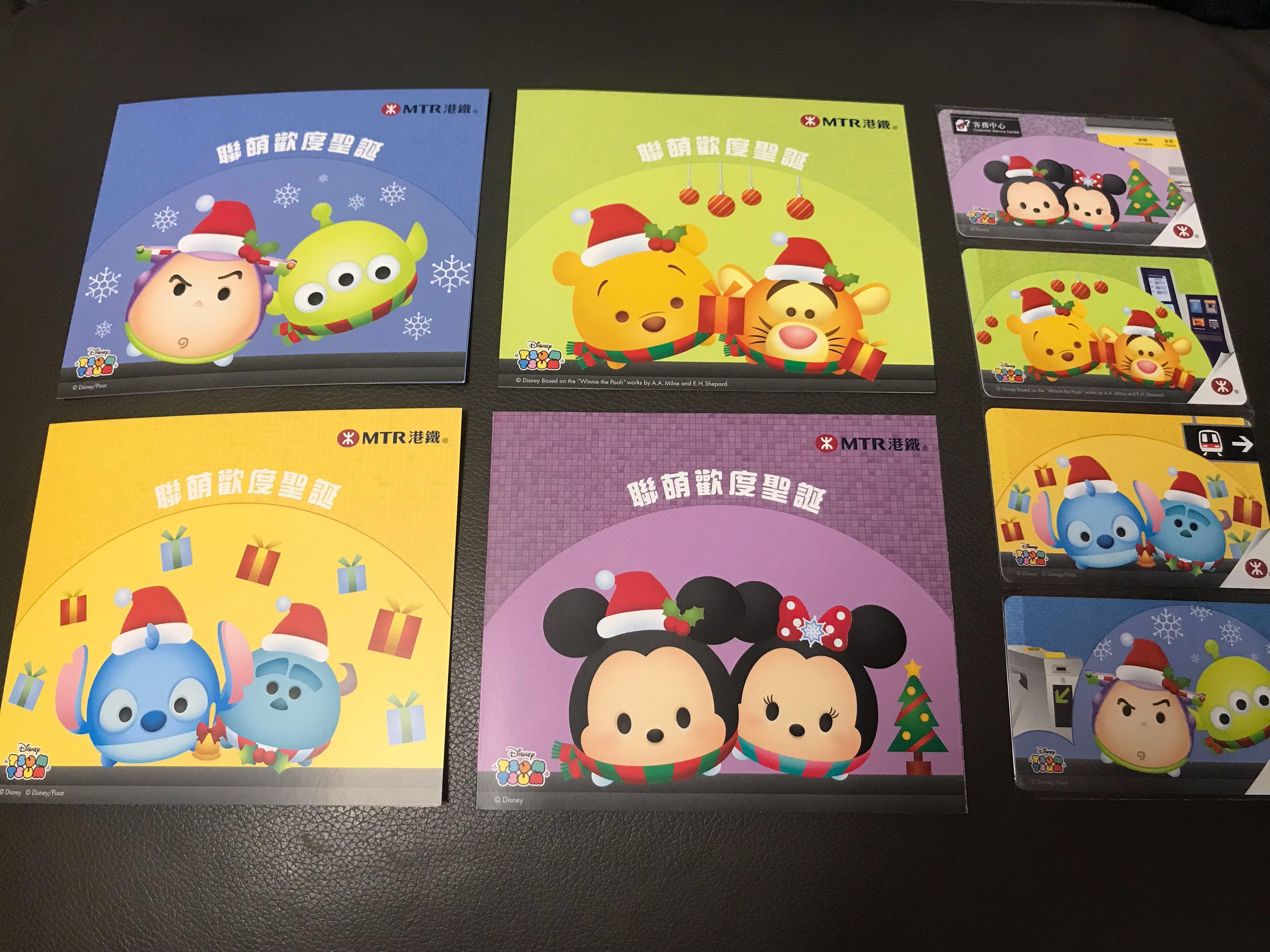 mtr disney tsum tsum