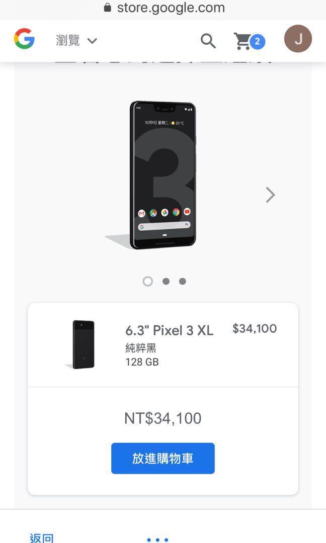 Google Pixel 3 Xl 128g 黑色中古美國購入 電腦3c 其他電子產品在旋轉拍賣