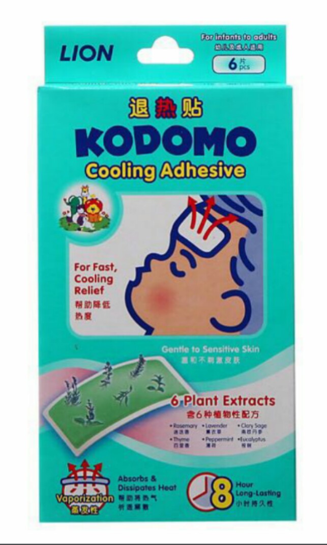kodomo fever patch