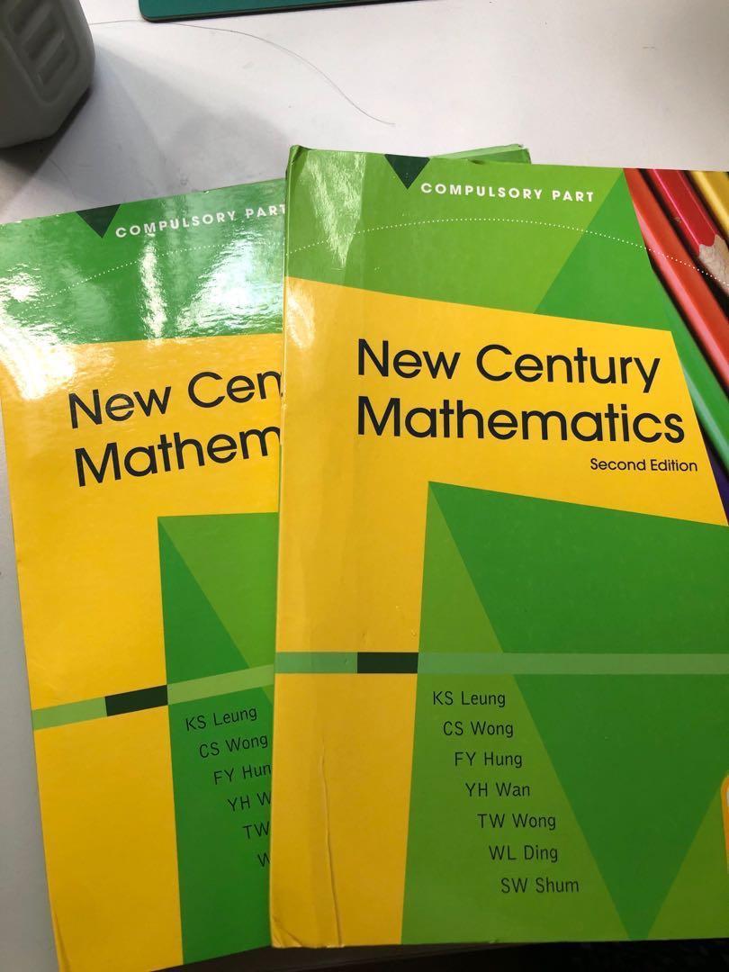 Maths書new century mathematics oxford 數學書高中第四冊書, 興趣及 