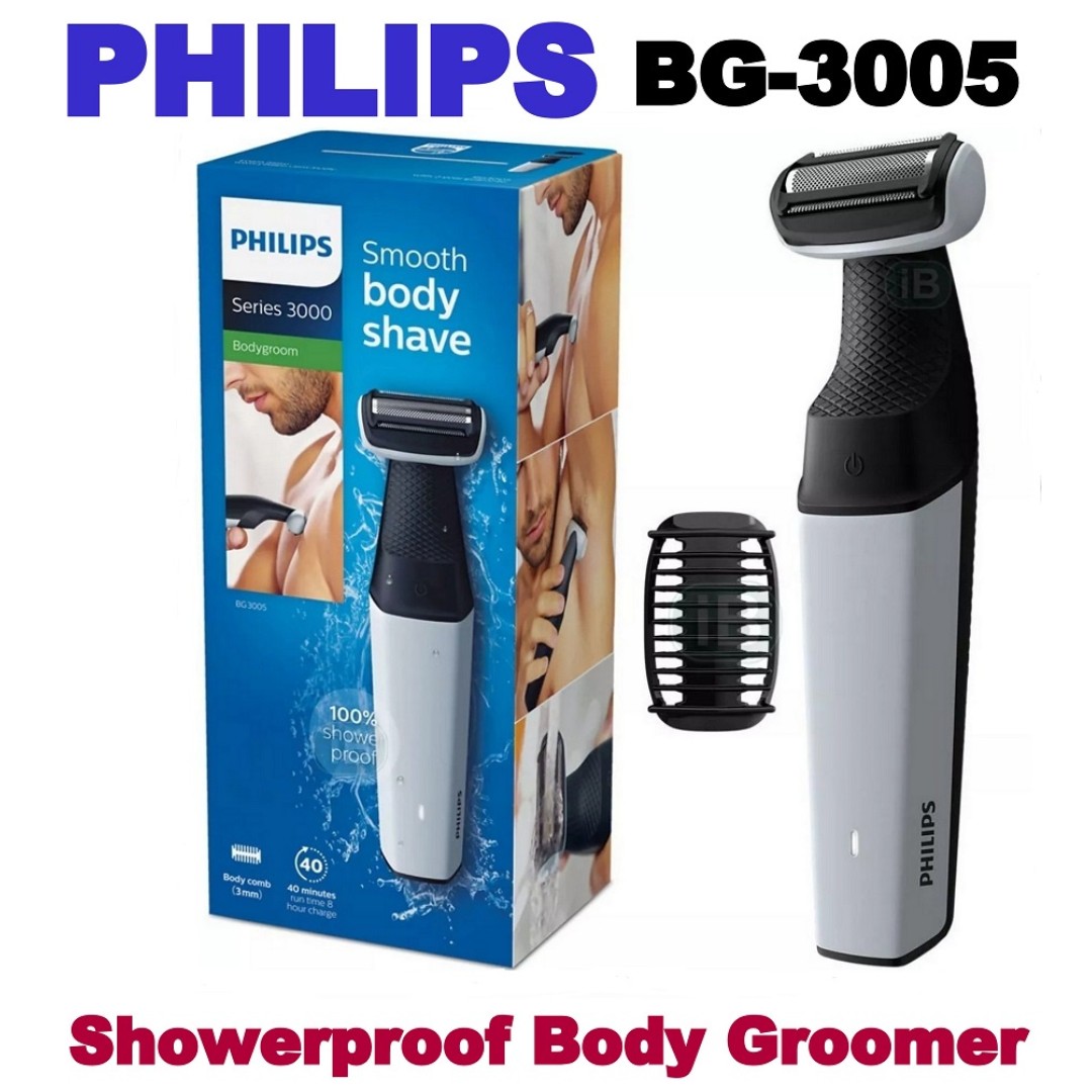 philips showerproof body groomer