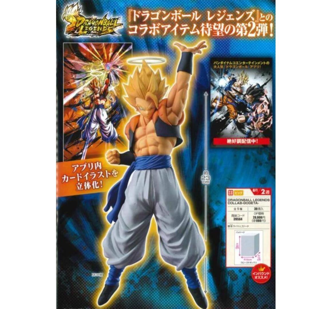 Pre Order Banpresto Dragon Ball Legends Collaboration Gogeta