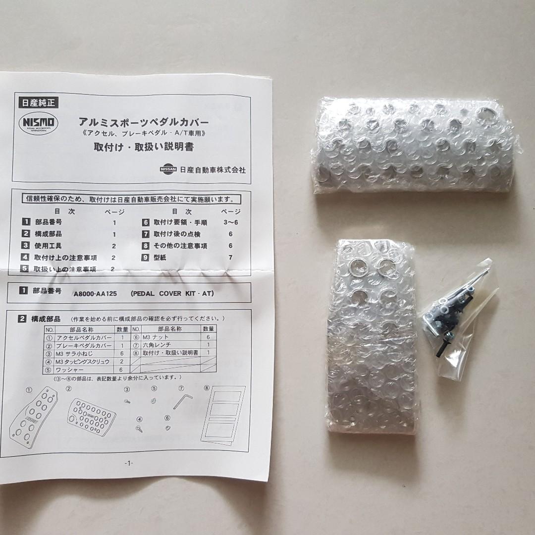 Rare NISMO Aluminium Sports Pedal Cover Set AT, Car Accessories
