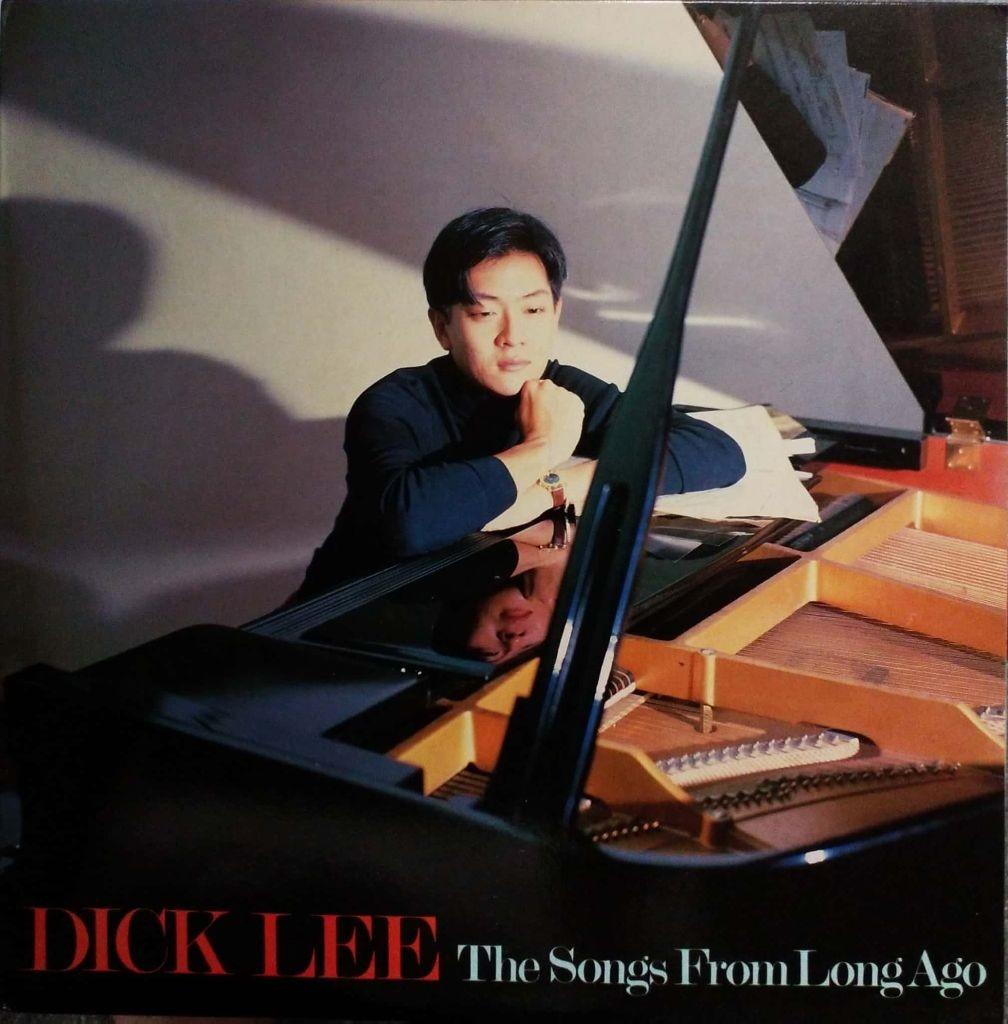 Vinyl Record Dick Lee The Songs From Long Ago Music Media Cds Dvds Other Media On Carousell