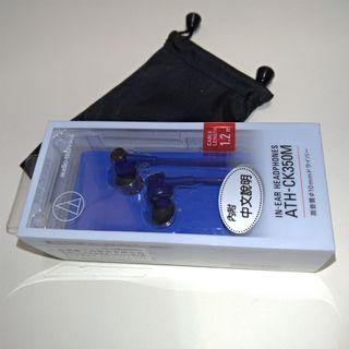 【铁三角】ath-ck350m 密闭型耳塞式耳机