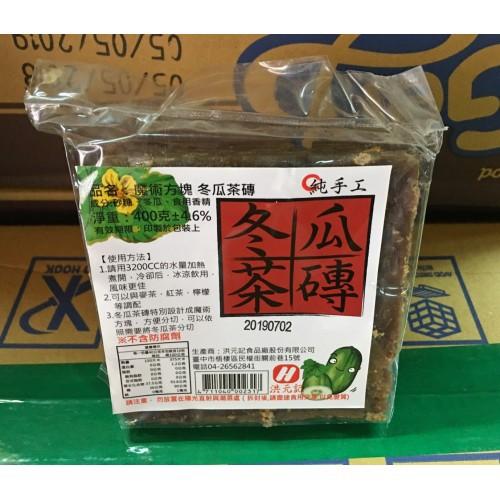 台灣製冬瓜茶一塊可沖3200水洪記手工魔術方塊冬瓜茶磚, 嘢食& 嘢飲