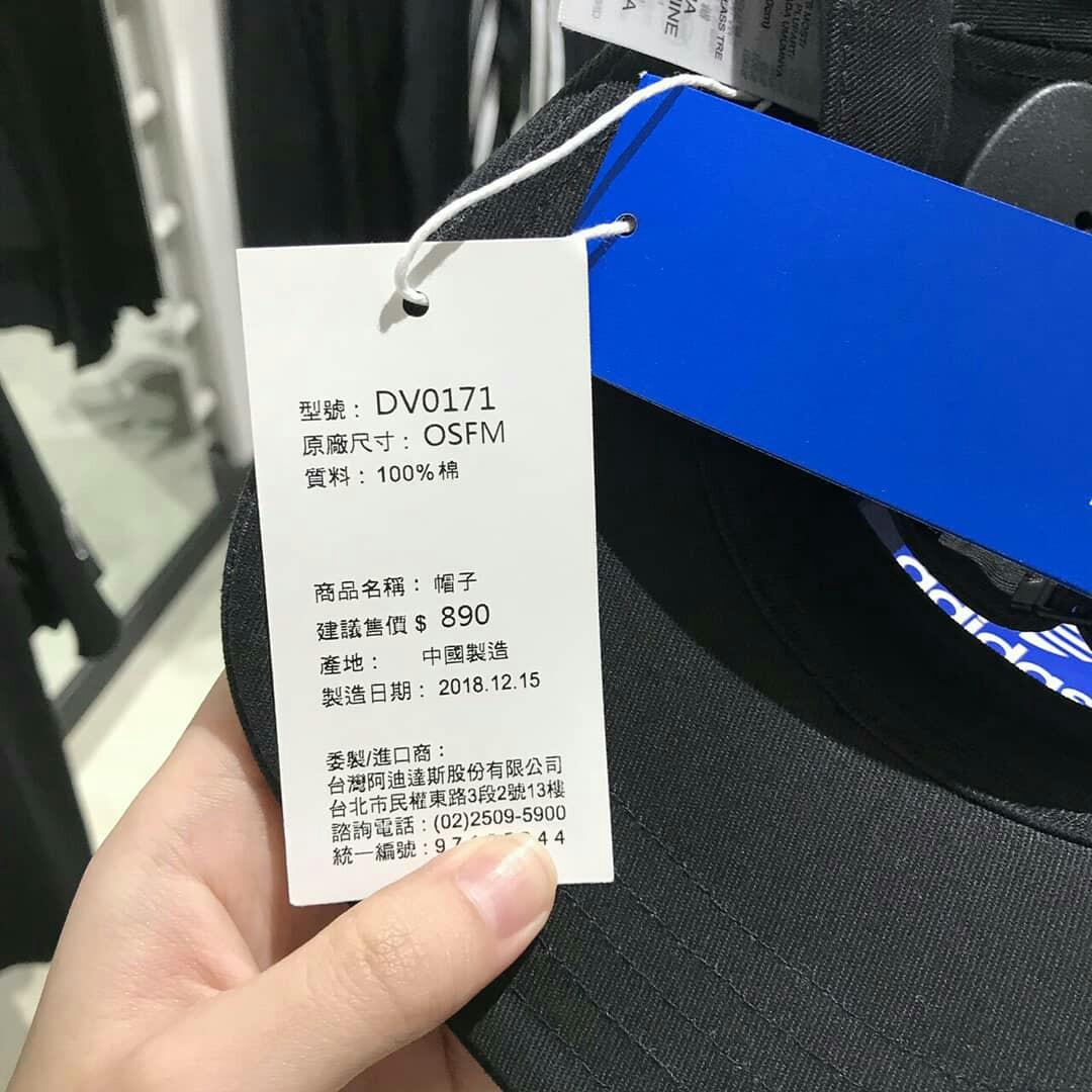 Adidas dv0206 sales