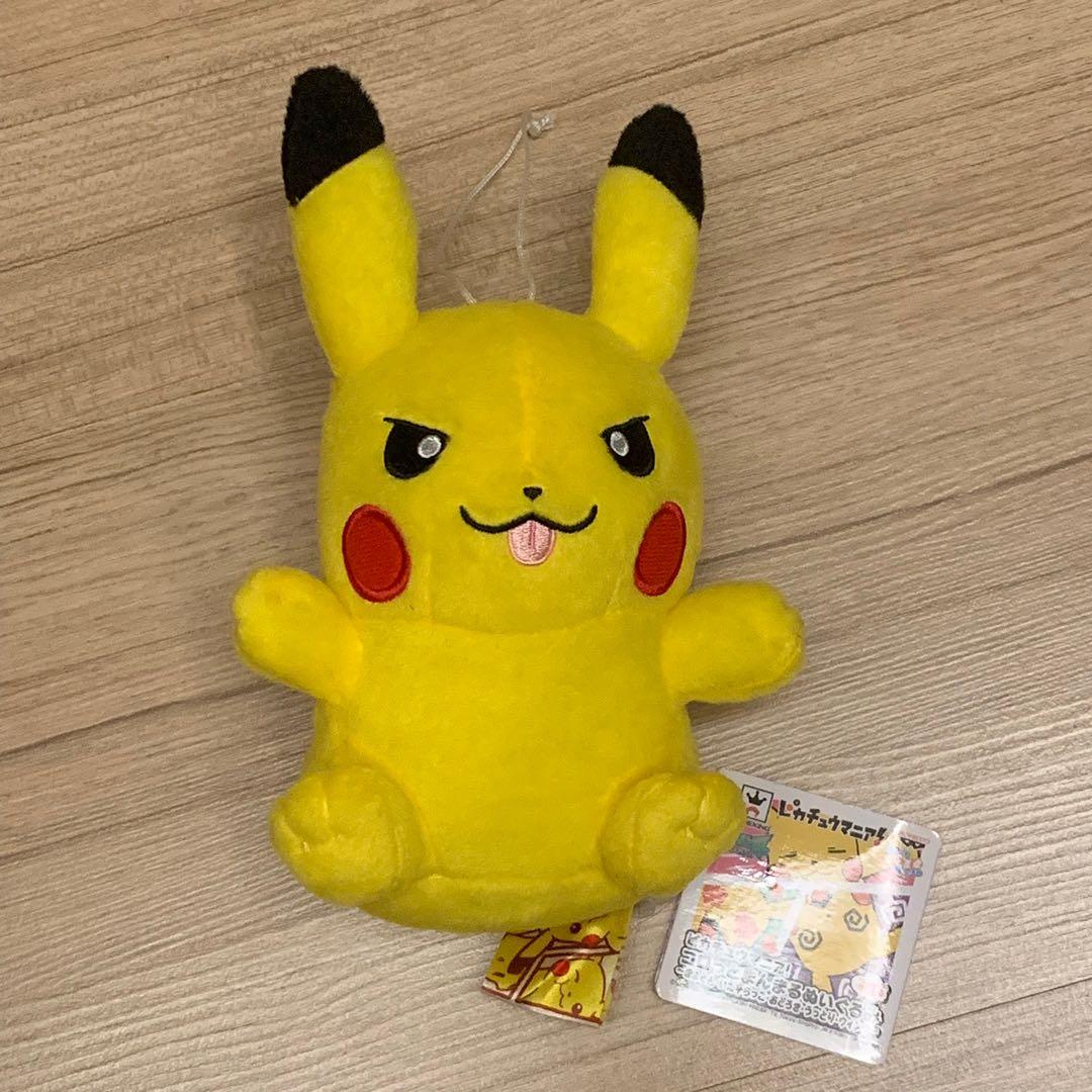 angry pikachu plush