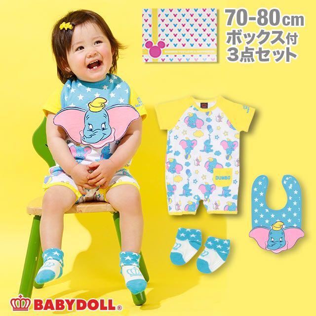 disney babydoll