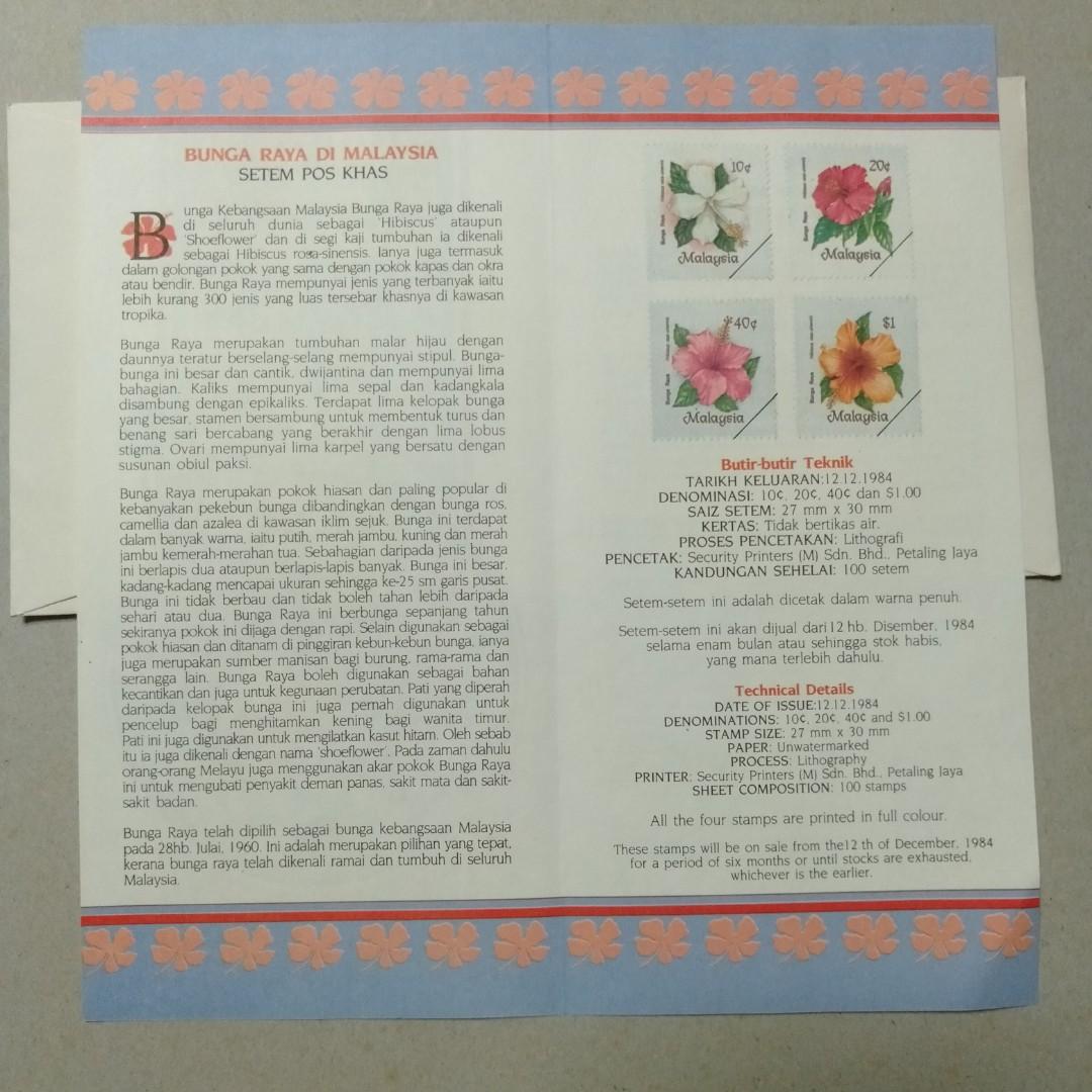 SOLD] FDC 1984 bunga raya di Malaysia hibiscus flowers, Antiques 