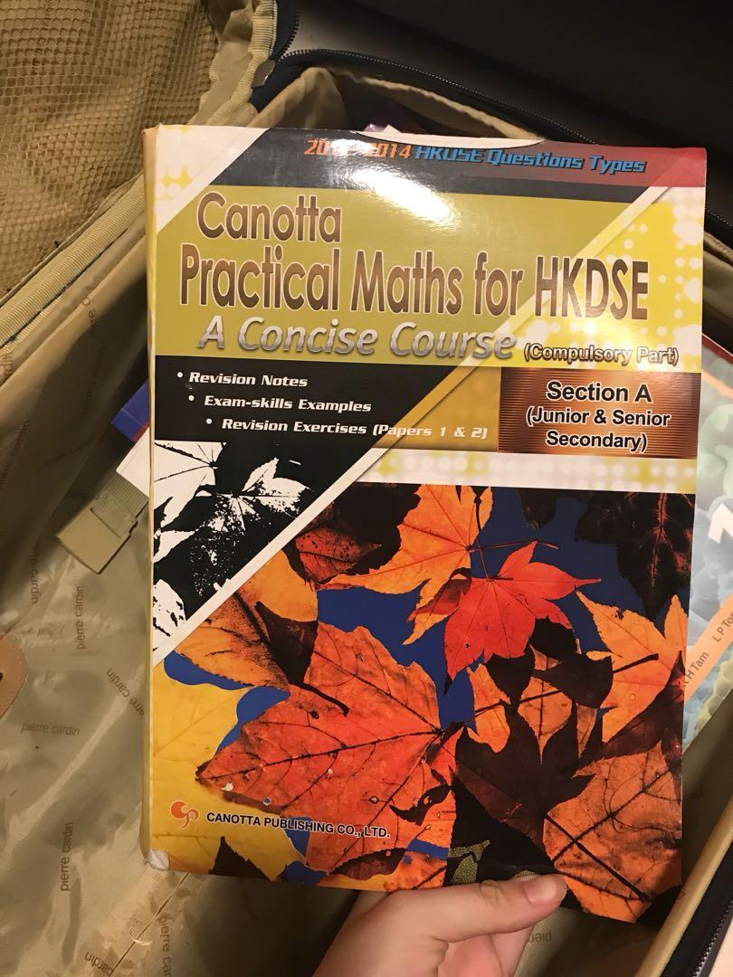 Math dse exercise （分類：教科書）位於 Hong Kong。 由 chocochipssssss 提交（商品編號 223927927，圖片 1）。簡介： 。