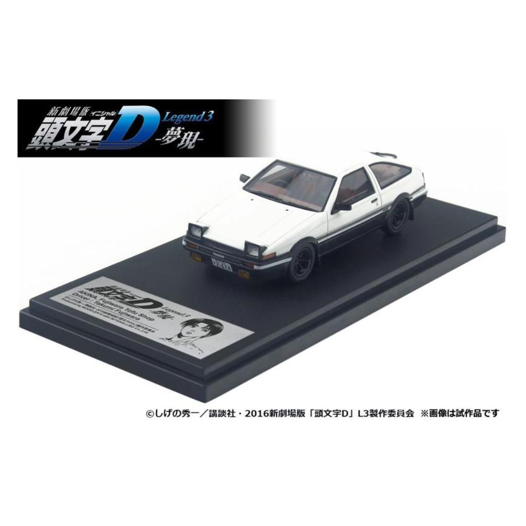 Modeler's 1/43 頭文字D 新劇場版Legend 3 夢現- 藤原拓海AE86 TRUENO