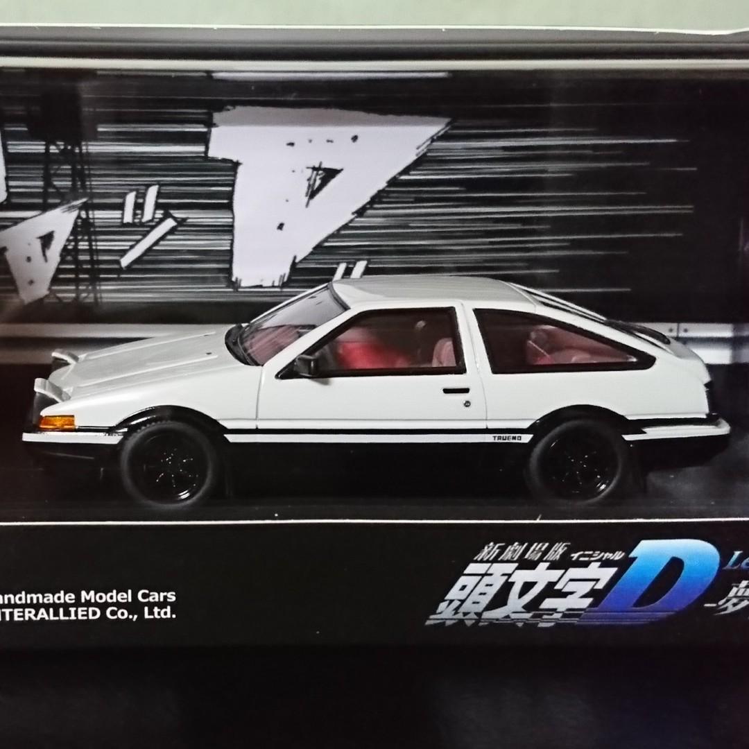 Modeler's 1/43 頭文字D 新劇場版Legend 3 夢現- 藤原拓海AE86 TRUENO