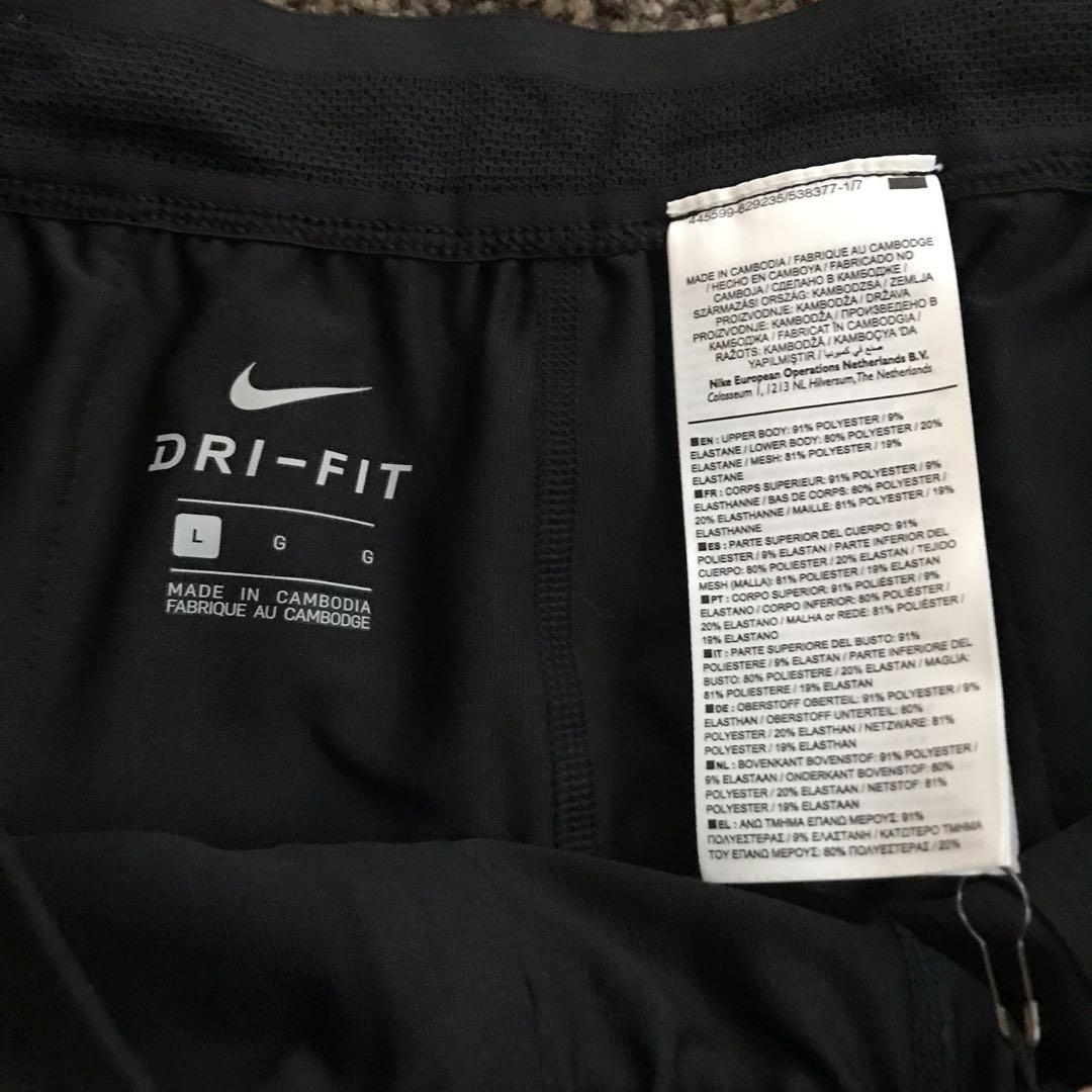 gyakusou undercover lab nike