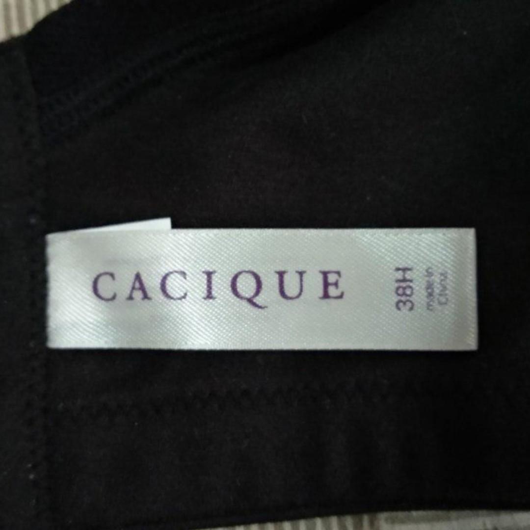 NWOT Lane Bryant CACIQUE Invisible Backsmoother Lightly Lined Full Coverage  Bra 38H, Women's Fashion, New Undergarments & Loungewear on Carousell