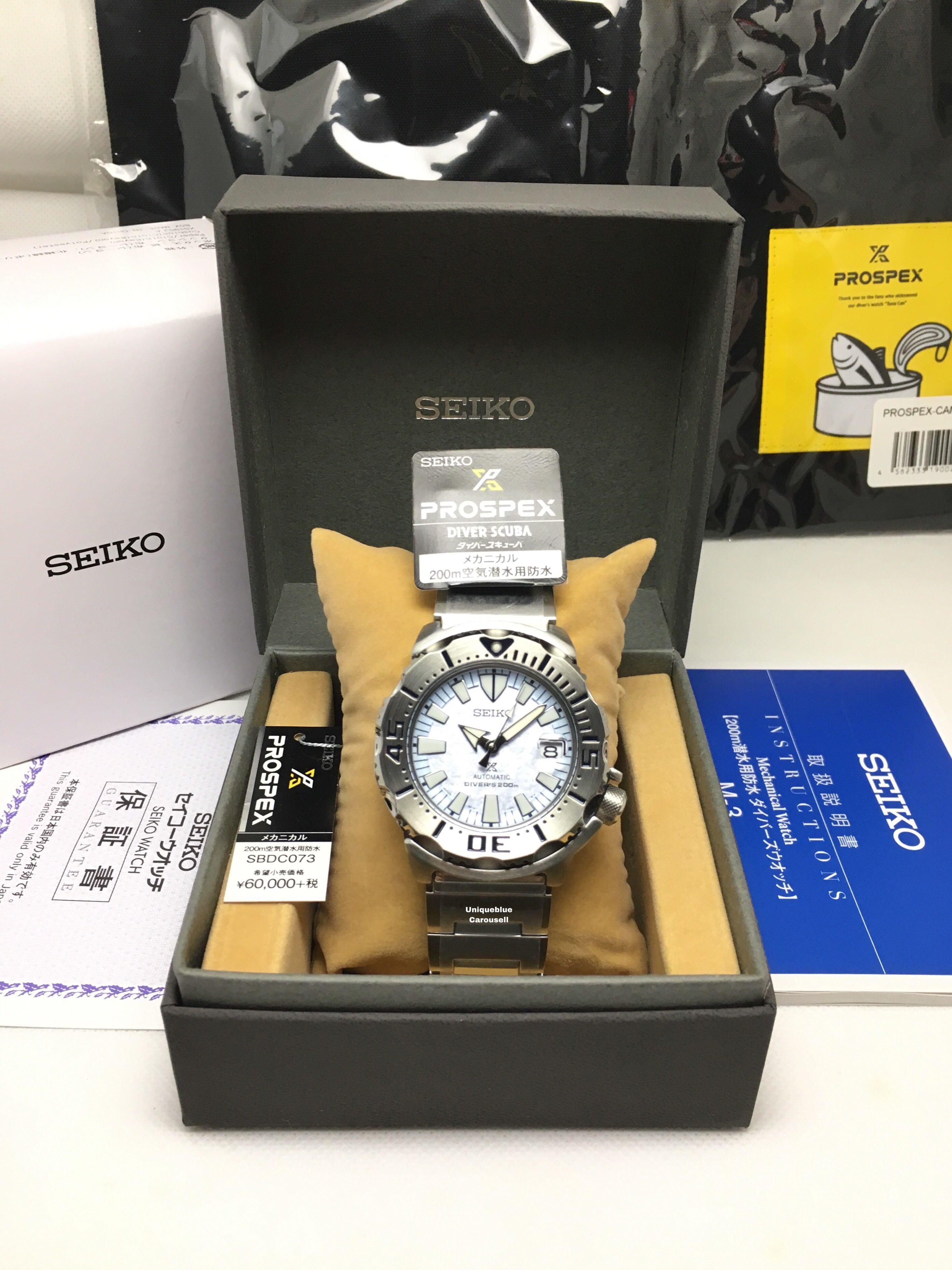 seiko monster sbdc 073