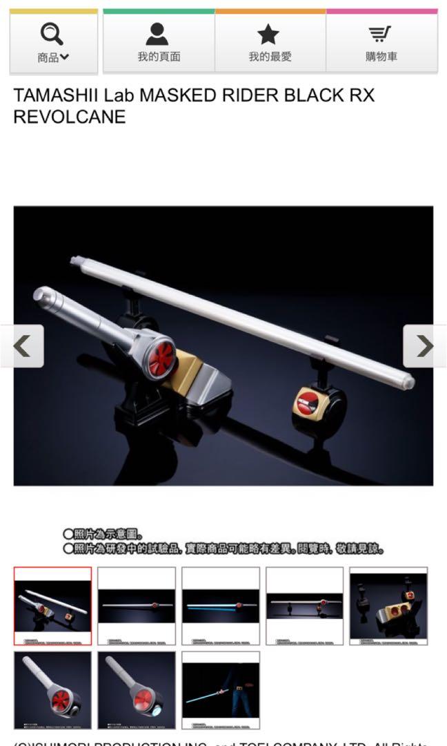 Tamashii lab 仮面ライダーblack rx リボルケイン幪面超人black rx 假面騎士Kanerider black rx ...