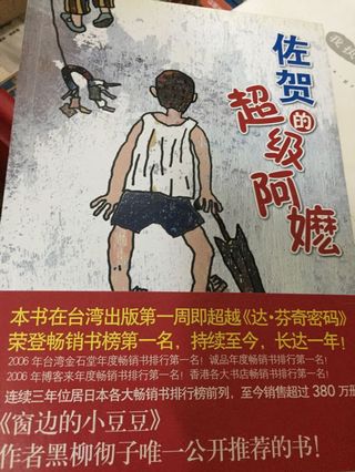 （分類：）位於 。 由 happyling423 提交（商品編號 224051862，圖片 1）。簡介： 。
