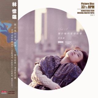 林憶蓮關於她的愛情故事出售| 音樂與媒體- CD 及DVD | Carousell Hong Kong