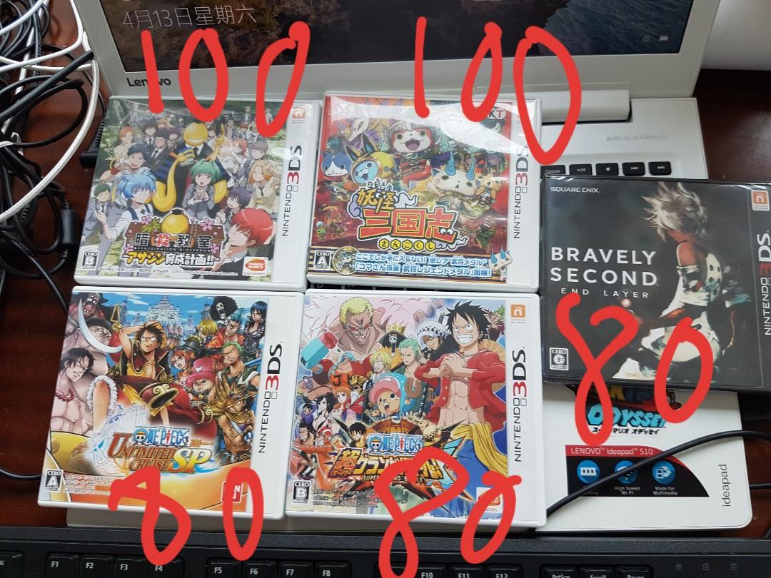 3ds Games 妖怪三國志暗殺教室等 遊戲機 遊戲機遊戲 Carousell 3ds Games 妖怪三國志暗殺教室等 遊戲機 遊戲機遊戲 Carousell