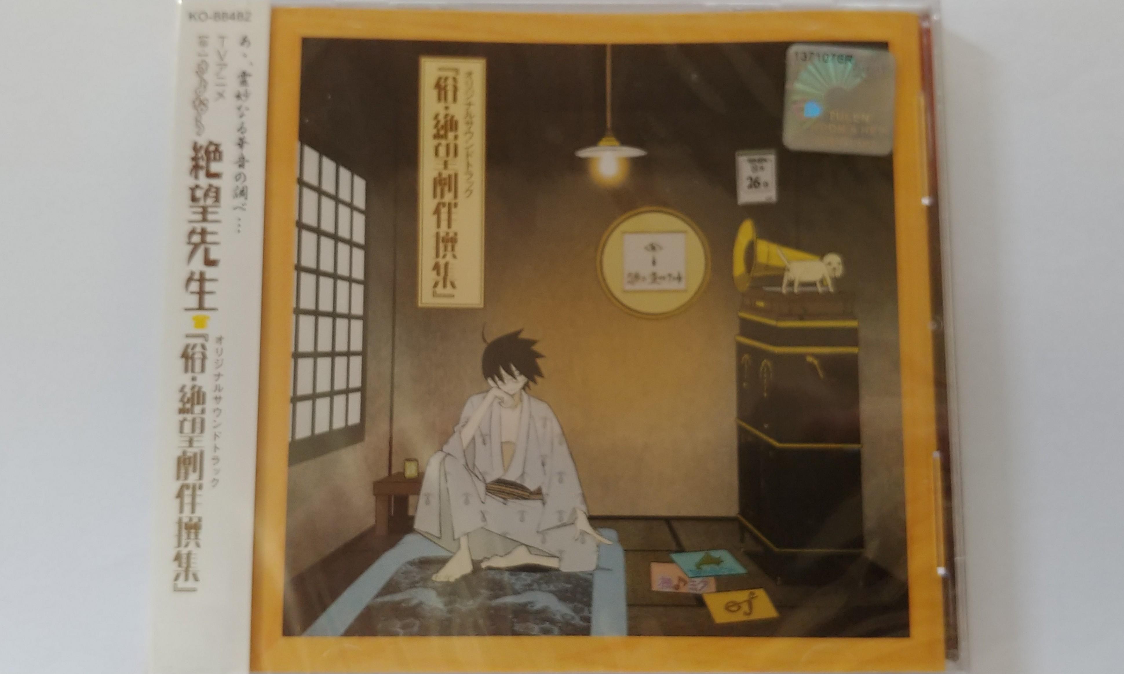 Wallpaper Brand New Sayonara Zetsubou Sensei Op Ed Album Music Media Desktop Wallpaper Free