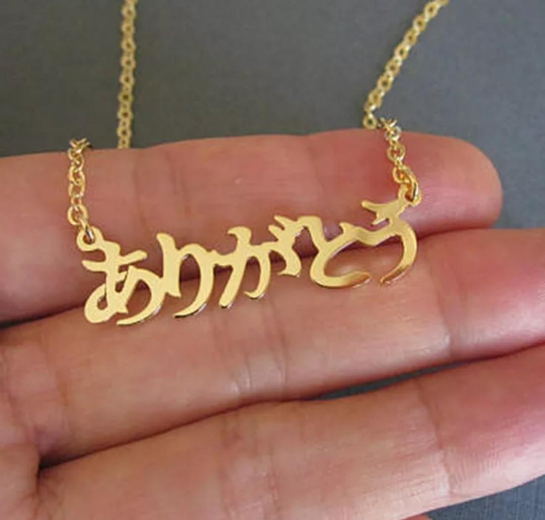 Custom Name Necklace for Any Language Gold Plated Best