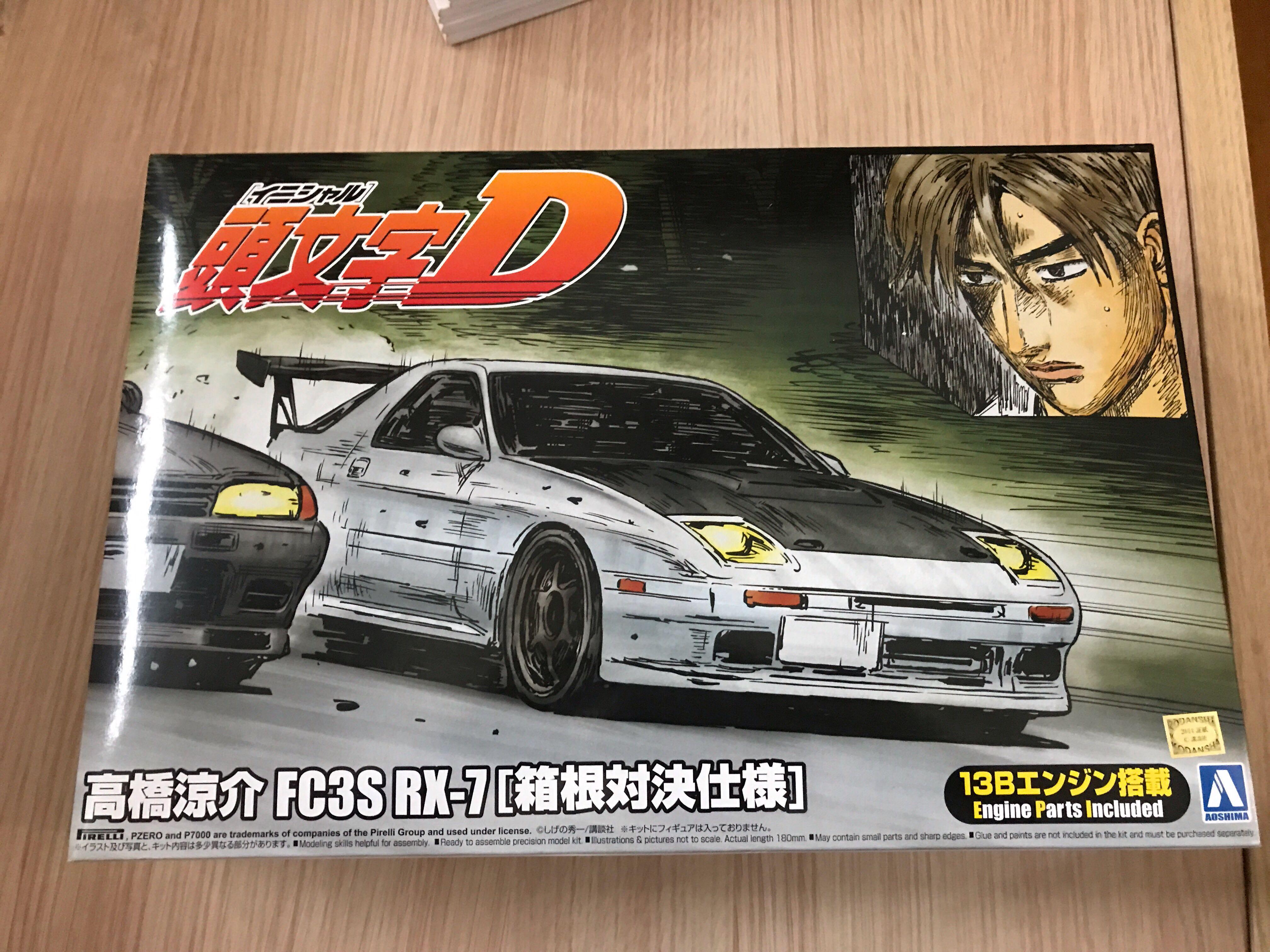 頭文字d 高橋涼介fc3s Rx7 玩具 遊戲類 玩具 Carousell 頭文字d 高橋涼介fc3s Rx7 玩具 遊戲類 玩具 Carousell