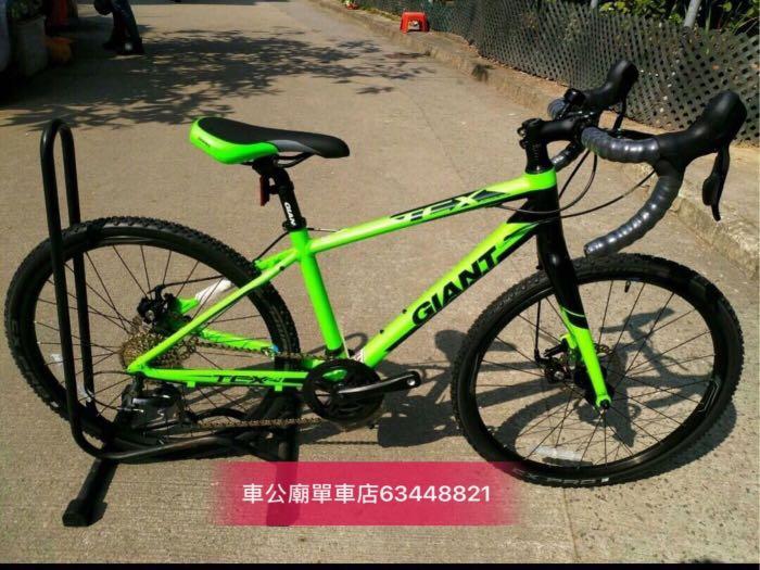 Giant TCX Espoir 24 roadbike 1 GIANT