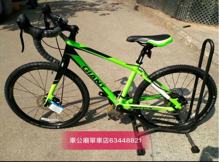 Tcx espoir 24 deals