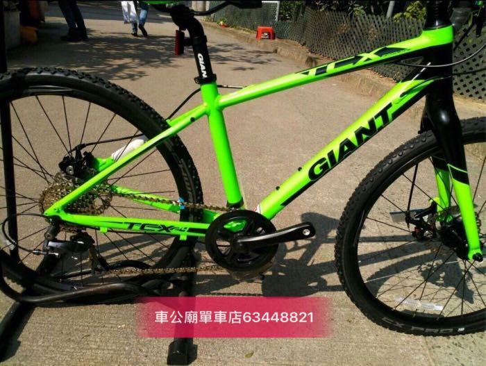 Giant tcx espoir 24 shop