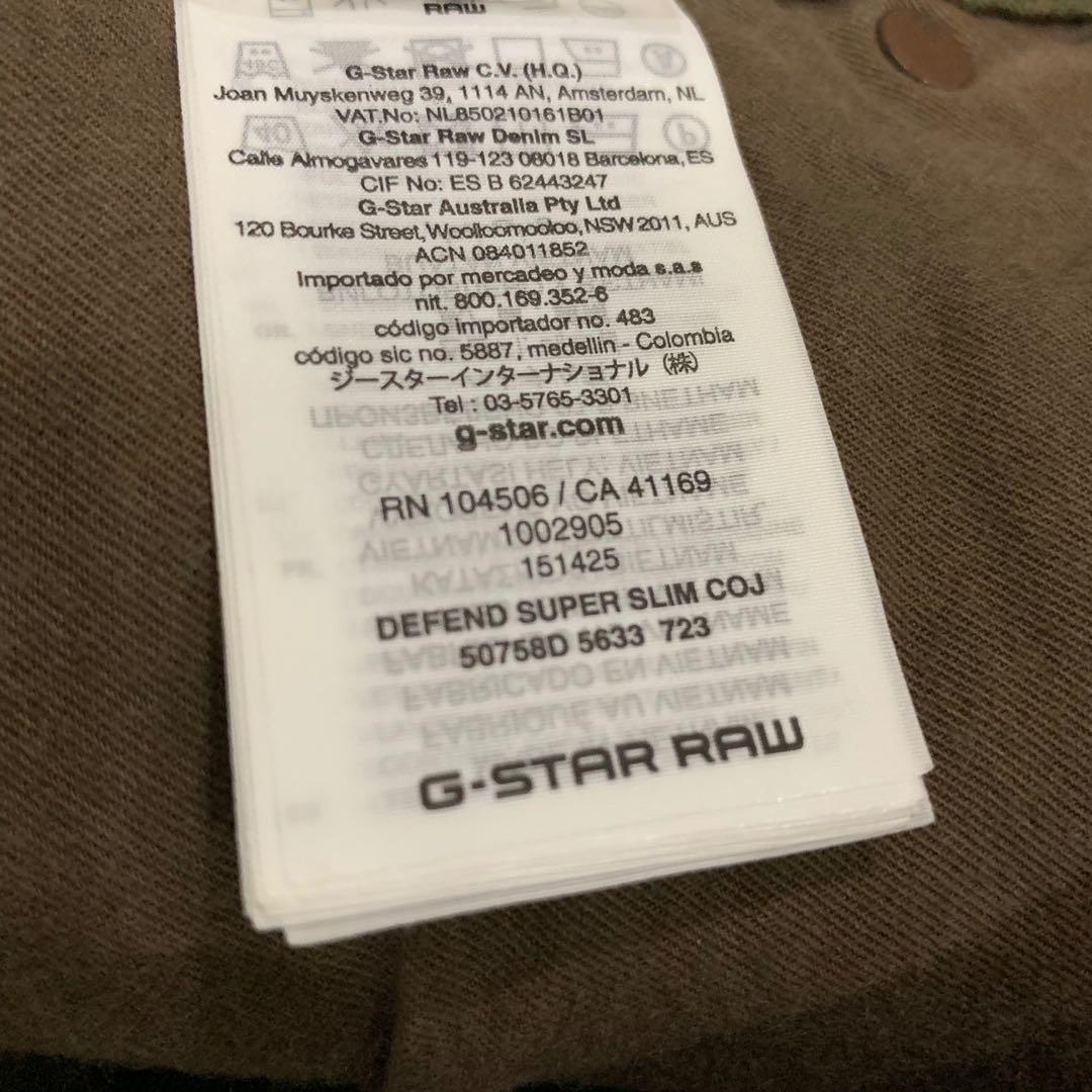 G-Star Defend Super Slim Jeans, Men's Fashion, Bottoms, Jeans on Carousell