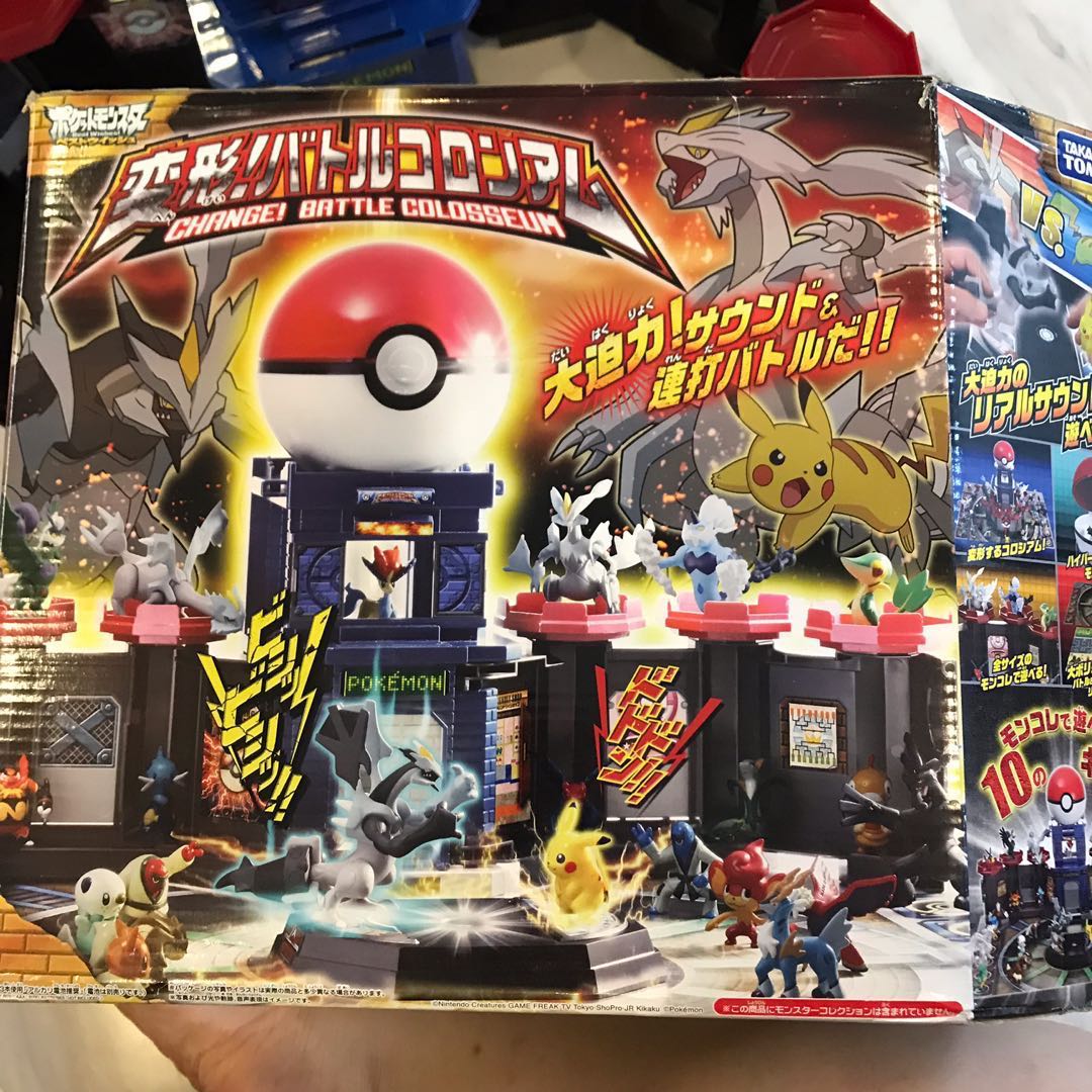 Pokemon battle sale arena toy