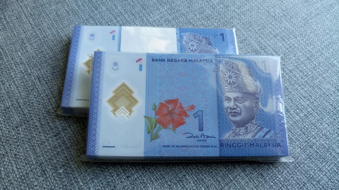 Rm 1 Ringgit Malaysia Stack 11 Series Hobbies Toys Memorabilia Collectibles Currency On Carousell