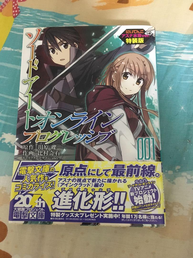 Sword Art Online Comic Book 1 In Japanese Books Stationery Comics Manga On Carousell