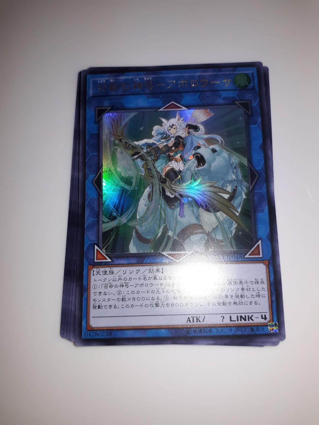 Yugioh Apollousa, Bow of the Goddess Ultra Rare (link), Hobbies & Toys ...