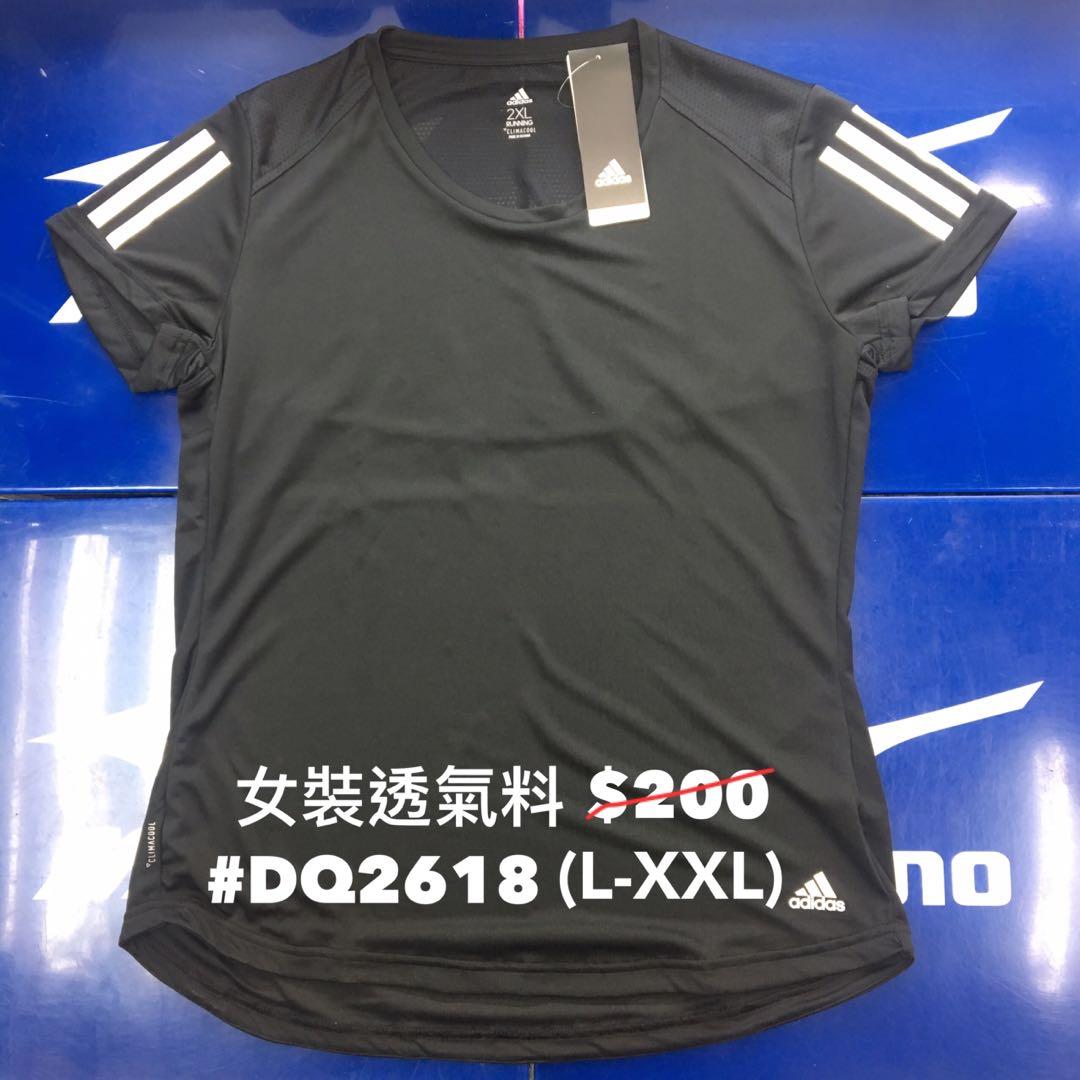 dq2618