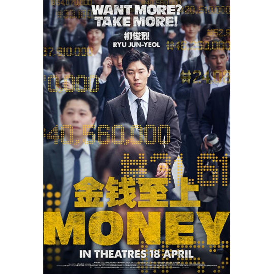 A pair of Korean Movie MONEY movie preview tickets Tickets