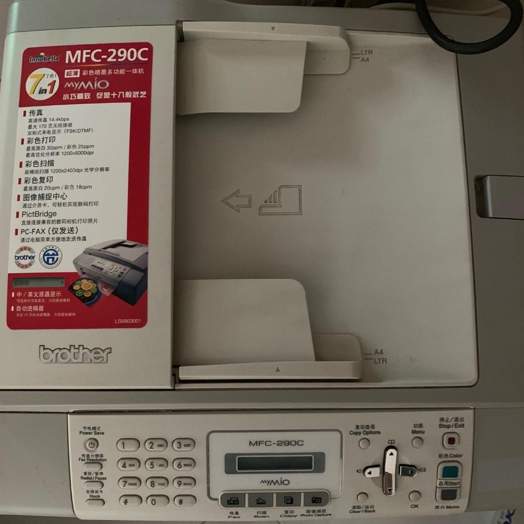 mfc290c