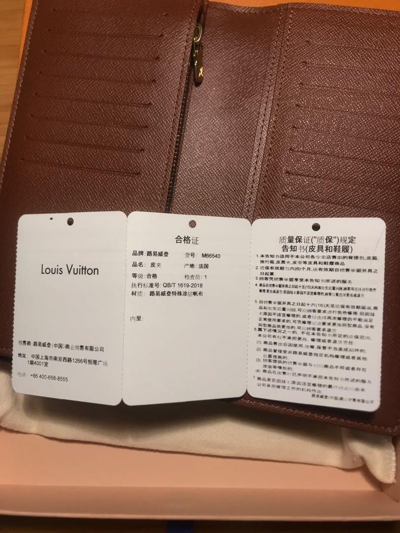 Louis Vuitton brazza wallet M66540